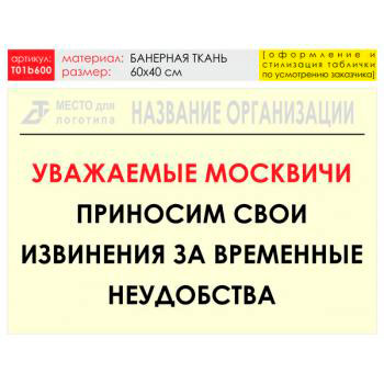 ������ �����������, T01 (��������� �����, 60�40 ��)