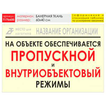 ������ ������, T17 (��������� �����, 60�40 ��)