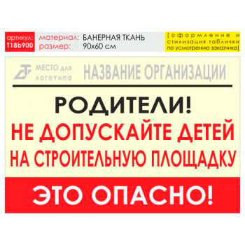 ������ ���������!�, T18 (��������� �����, 90�60 ��)