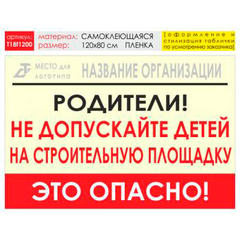 ������ ���������!�, T18 (������������� �����, 120�90 ��)