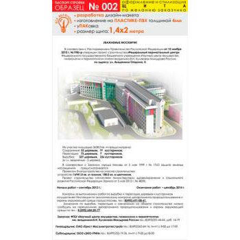 ������� �������, ������� � 2 (������� 4 ��, 1400�2000 c�)