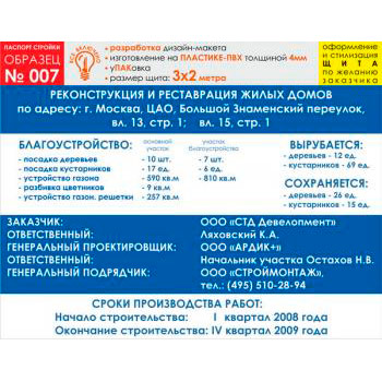 ������� �������, ������� � 7