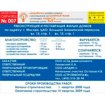 ������� �������, ������� � 7 (��������� �����, 3000�2000 c�)