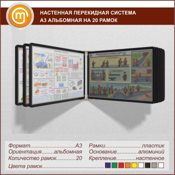 ��������� ���������� ������� �3 �� 20 ����� ���������