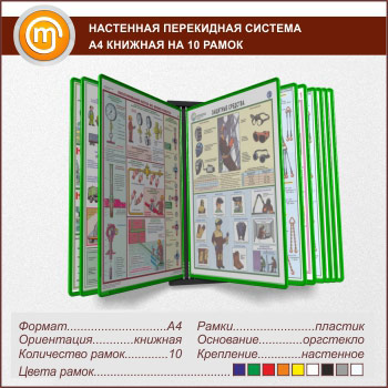 ��������� ���������� ������� �4 �� 10 ����� �������