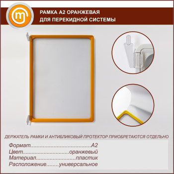 ����� �2 ���������