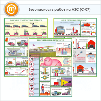 ������� ������������� ����� �� ��ѻ (�-07, �������������� ������, �2, 3 �����)