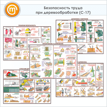 ������� ������������� ����� ��� ��������������� (�-17, �������������� ������, �2, 5 ������)