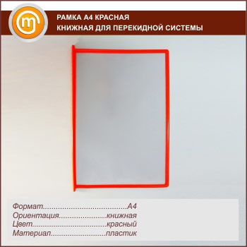 ����� �4 ������� �������