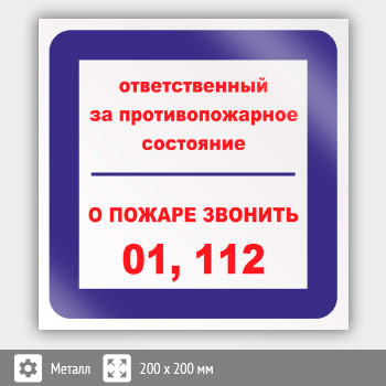 ���� �������������� �� ��������������� ���������, � ������ ������� 01, 112�, B09 (������, 200�200 ��)