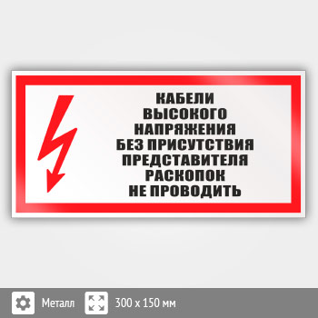 ���� (������) ������� �������� ���������� ��� ����������� ������������� �������� �� ����������, S26 (������, 300�150 ��)