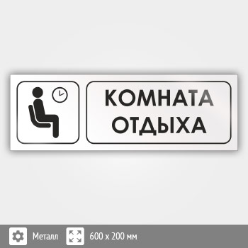 ���� �������� ������, �03 (������, 600�200 ��)