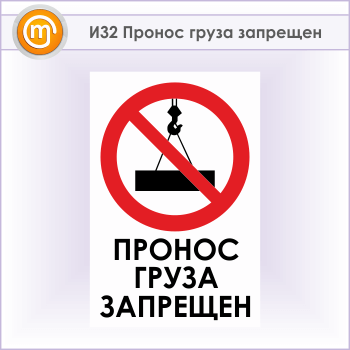 ���� ������� ����� ���������, �32 (������, 600�900 ��)