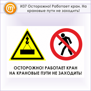 ���� ����������! �������� ����. �� �������� ���� �� ��������!�, �37 (������, 900�600 ��)