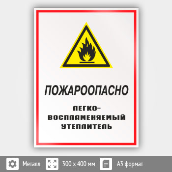 ���� ������������� - ������������������� �����������, ��-68 (������, 300�400 ��)