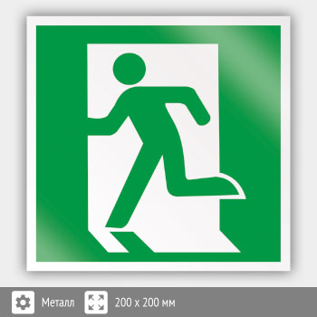 Знак E01-01 «Выход здесь (левосторонний)» (металл, 200х200 мм)