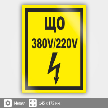 ���� (������) ��� 380�/220», S40 (������, 145�175 ��)