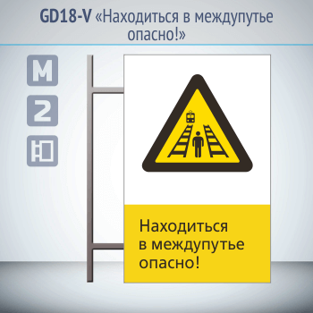 ���� ����������� � ���������� ������!�, GD18-V (������������ ������������, 450�700 ��, ������, �� ���� � ������� ����������)