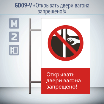 ���� ���������� ����� ������ ���������!�, GD09-V (������������ ������������, 450�700 ��, ������, �� ���� � ������� ����������)