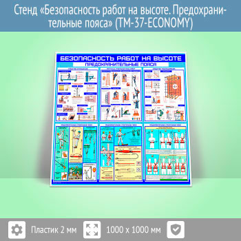 ����� ������������� ����� �� ������. ����������������� ����� (TM-37-ECONOMY)