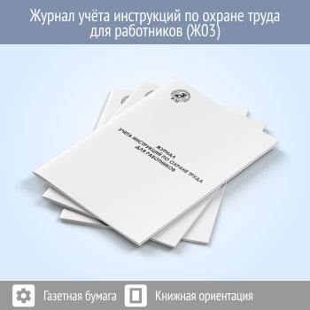 ������ ����� ���������� �� ������ ����� ��� ���������� (48 ���., �03)