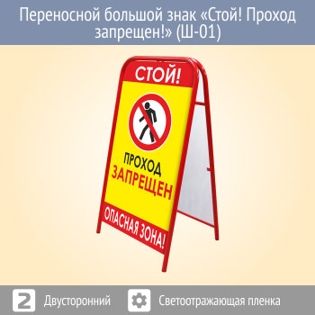 ���������� ������� ���� �����! ������ ��������!� (�-01, ������������, ��������������� ������)