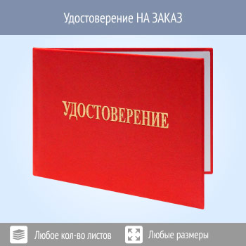 ����� ������������� �� �����