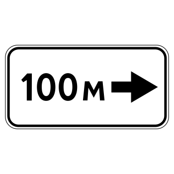 �������� ���� 8.1.3 ����������� �� ������� (������ 0,8 ��, III ����������: 450�900 ��, �/� ������: ��� � ����������)