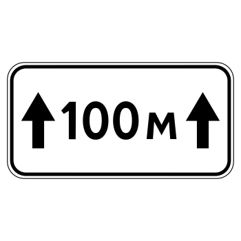 �������� ���� 8.2.1 ����� ��������� (������ 0,8 ��, III ����������: 450�900 ��, �/� ������: ��� � ������������)