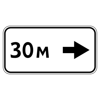 �������� ���� 8.2.5 ����� ��������� (������ 0,8 ��, III ����������: 450�900 ��, �/� ������: ��� � ������������)