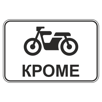 �������� ���� 8.4.12 ������ ���� ������������� �������� (������ 0,8 ��, II ����������: 470�700 ��, �/� ������: ��� � ����������)