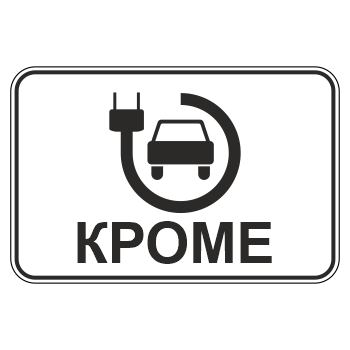 �������� ���� 8.4.15 ������ ���� ������������� �������� (������ 0,8 ��, I ����������: 400�600 ��, �/� ������: ��� � �����������������)