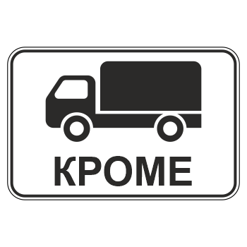 �������� ���� 8.4.9 ������ ���� ������������� �������� (������ 0,8 ��, I ����������: 400�600 ��, �/� ������: ��� � ����������)