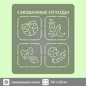 �������� ���������� ������� (������������� ��������, �������� 500�500 ��)