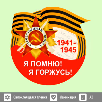 �������� � 9 ��� �� ���� �3 ������� (BH-3)