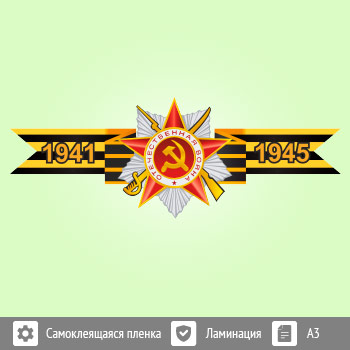 �������� � 9 ��� �� ���� �3 ������� (BH-5)