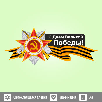 �������� � 9 ��� �� ���� �4 ������� (BH-8)