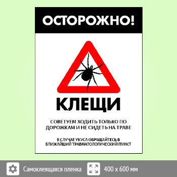 ���� ����������! �����, B102