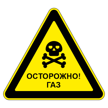 ���� ����������! ���, ��-6 (������ 0,8 ��, I ����������: ������� 700 ��, �/� ������: ��� � �����������������)