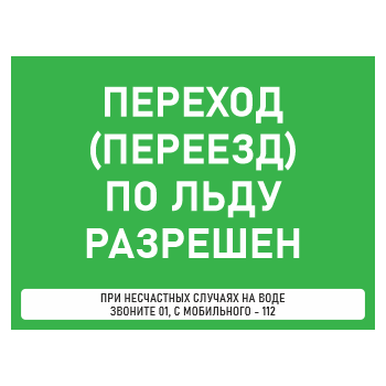 ���� �������� (�������) �� ���� ���������, ��-36 (������, 400�300 ��)