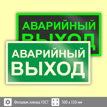 ���� E23 ���������� ���������� ������ (������������������ ������ ���� 34428-2018, 300�150 ��)