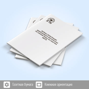 ������ ����������� ������������ ����������� �� ������ ����� (48 ���., �150)