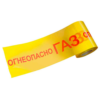 Лента сигнальная «Огнеопасно ГАЗ» ЛСГ-200, 200мм х 250м х 50мкм