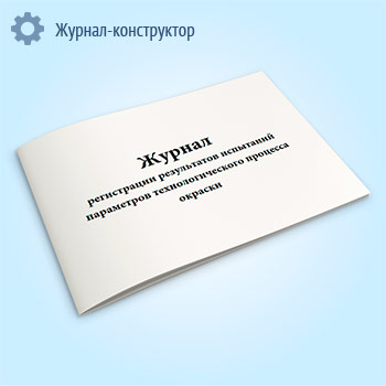 ������ ����������� ����������� ��������� ���������� ���������������� �������� �������