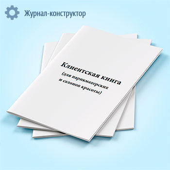 ���������� ����� (��� �������������� � ������� �������)