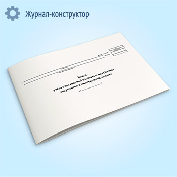 ����� ����� ����������� ������ � ��������� ���������� � ����������� ������