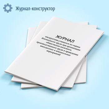 ������ ����������� �������� �� ������ ������������ ����� ��� ����������� �����������-���������,����������������� ����� � ���������� ����������� � ����������� �����������