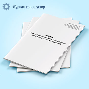 ������ ����������� ������������, ����������� ����������� �������� ���������