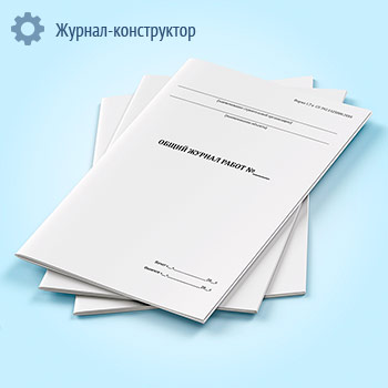 ����� ������ ����� (����� 1.7, �� 392.1325800.2018)