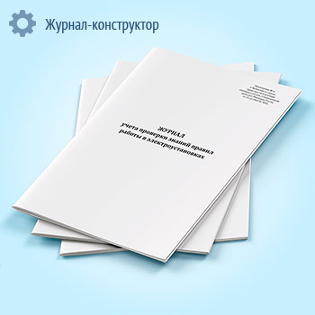 ������ ����� �������� ������ ������ ������ � ����������������� (���������� 6)